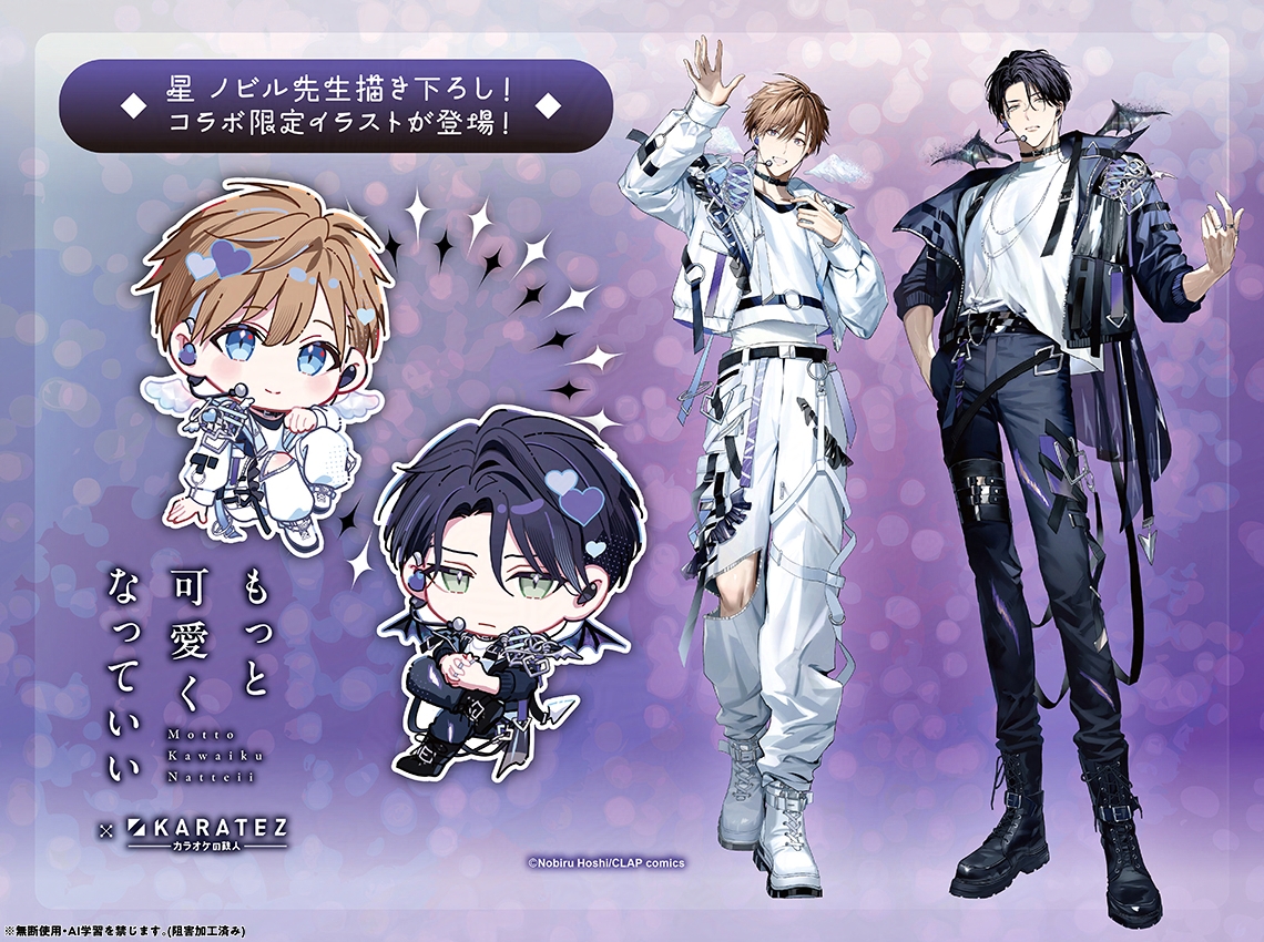 水宮枢 ミュージックプレイヤー風カード ホロライブ 水宮枢 カラオケの