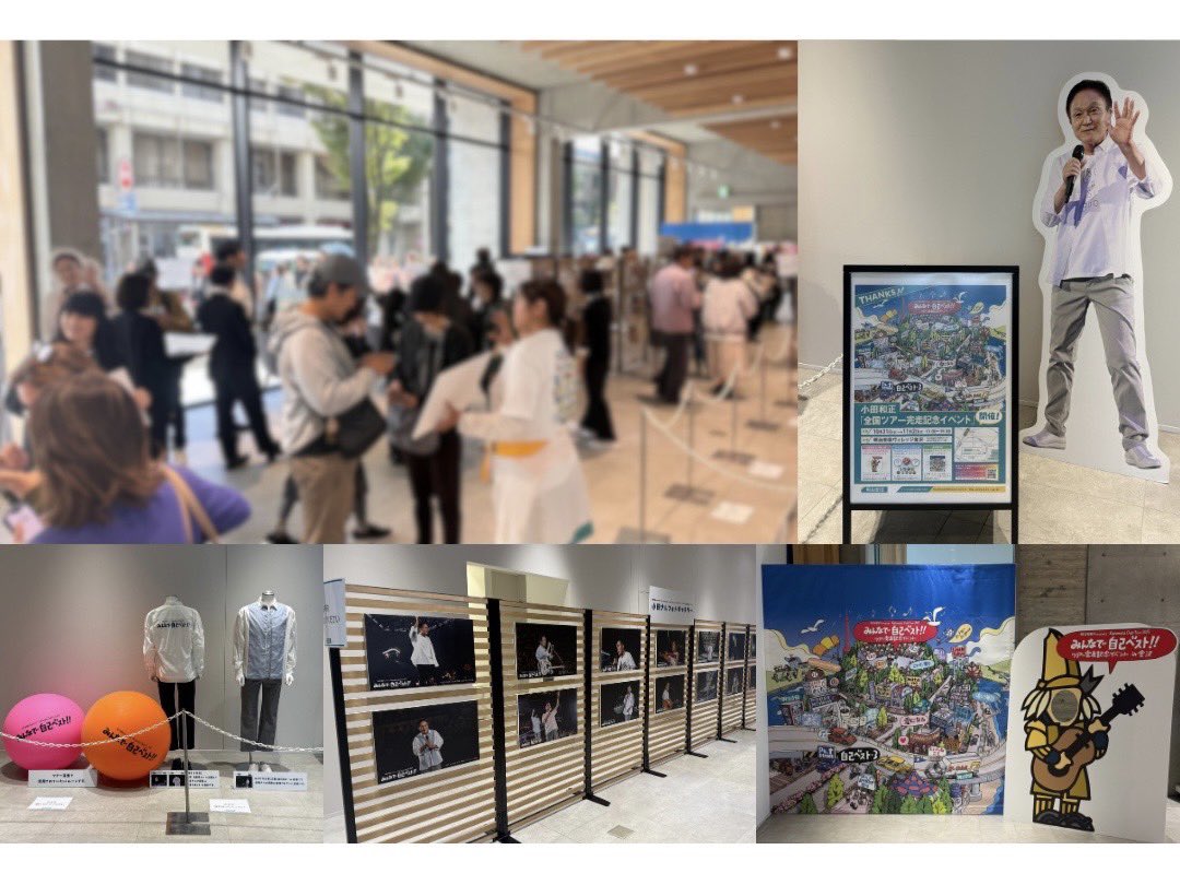 小田和正「全国ツアー完走記念イベント」お知らせ第四弾！ 大阪会場の