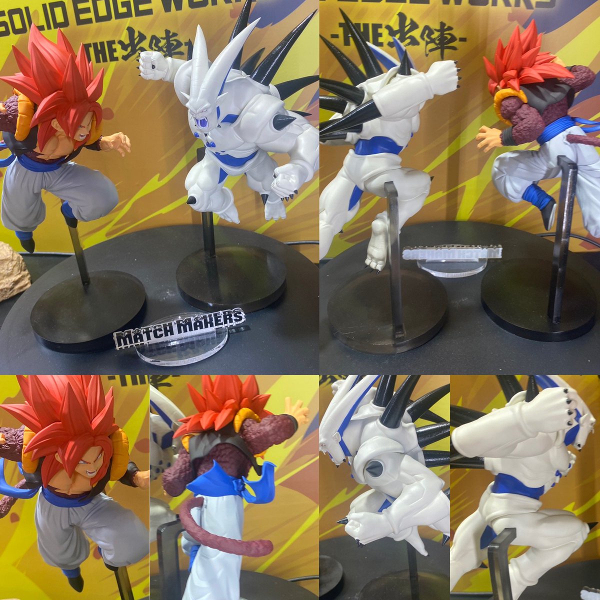 2026年5月発売最新プライズ ドラゴンボールGT MATCH MAKERS 超一星龍