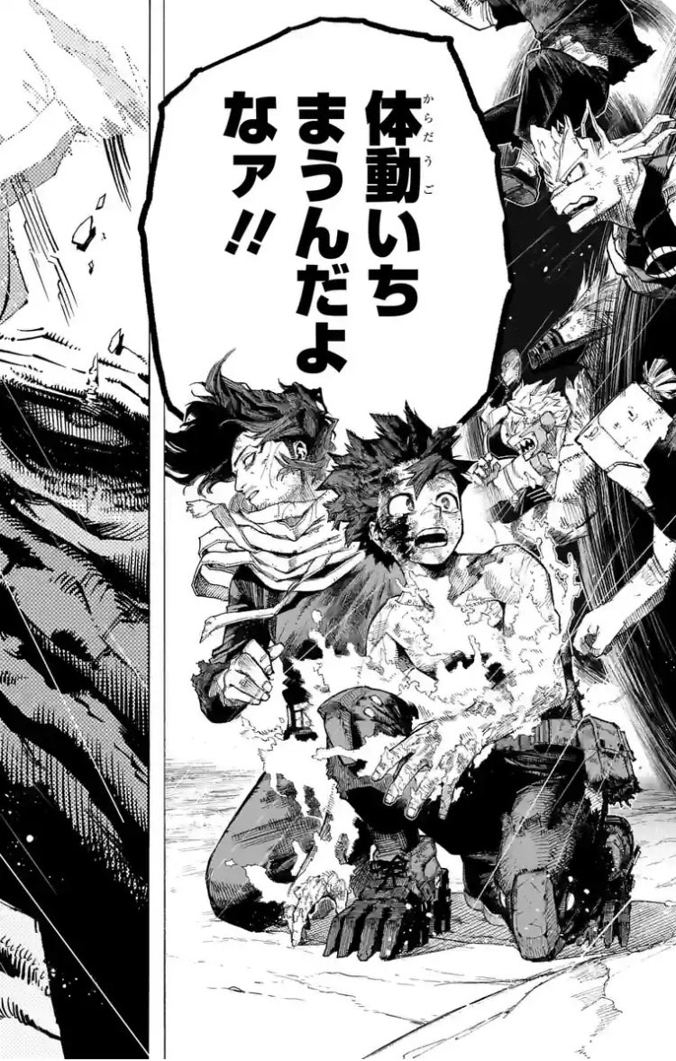 ヒーロー全員集合で最終局面へ‼️ 次週11/22(土)は遂に 「緑谷出久