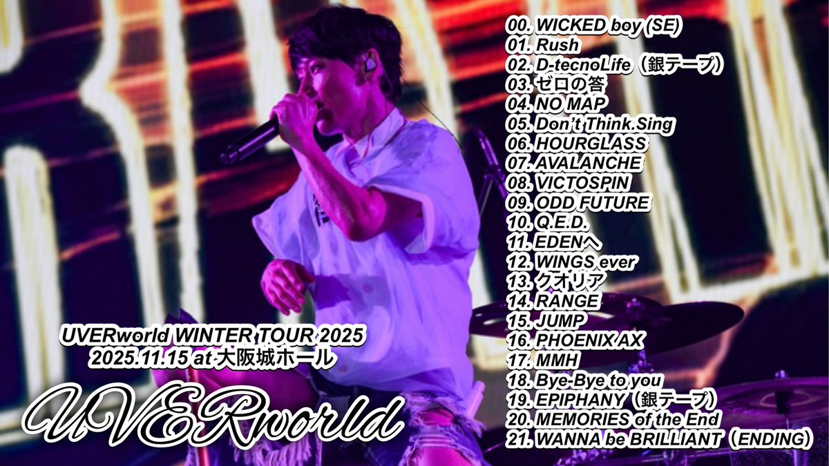 UVERworld WINTER TOUR 2025 