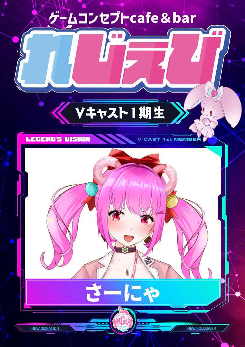 さーにゃ🍫🌙🐇 (@sanja_crescent) / Posts / X