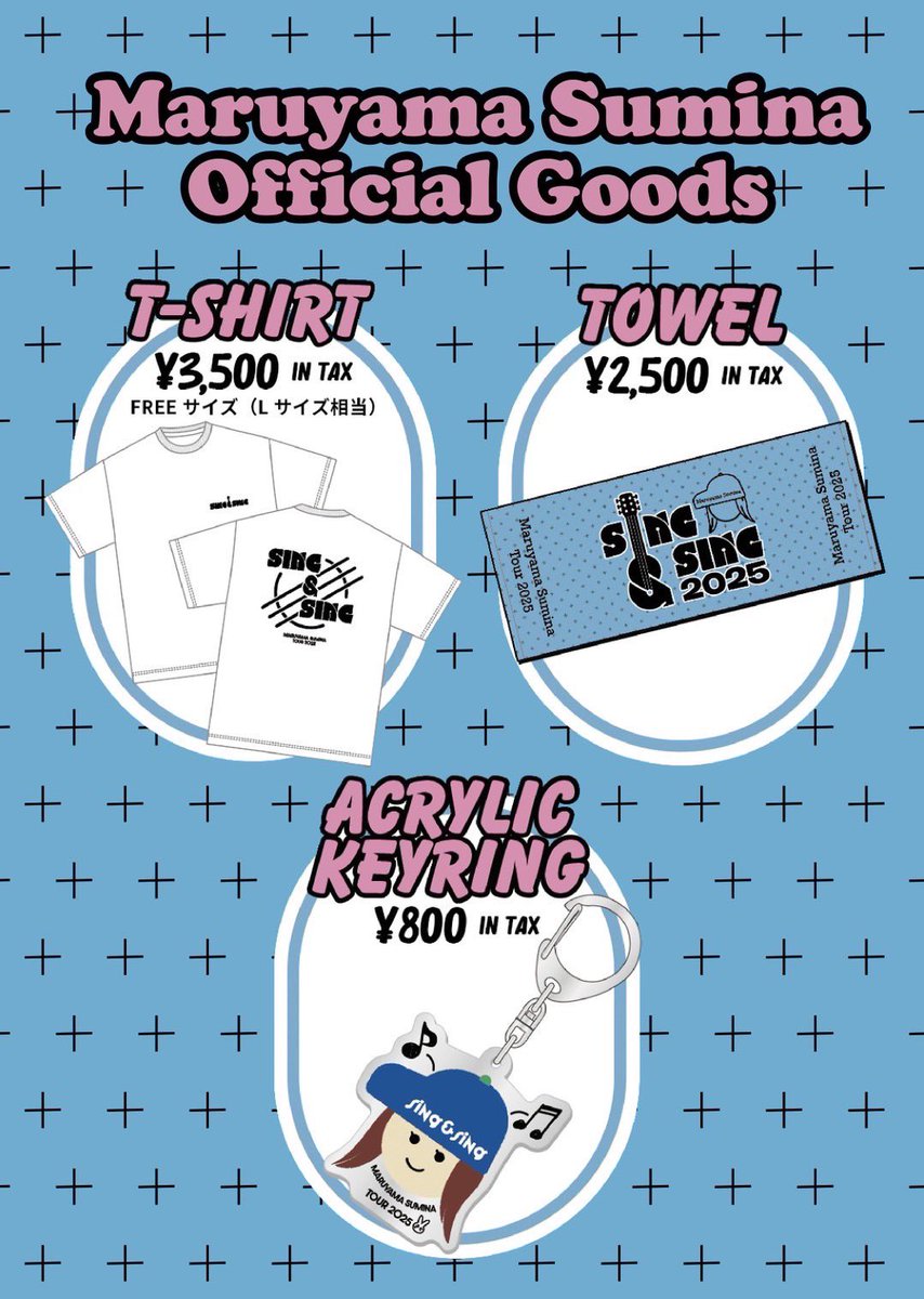 丸山純奈 (@maruiyamadesu) / Posts / X