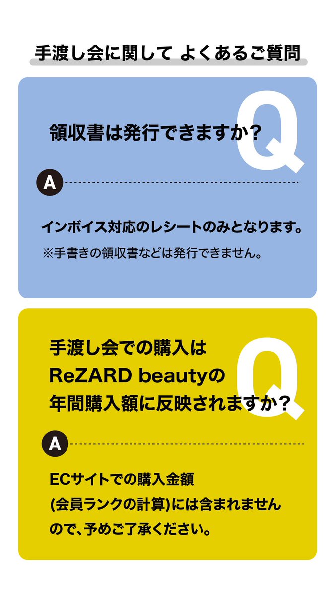 ReZARD (@Rezard_official) / Posts / X