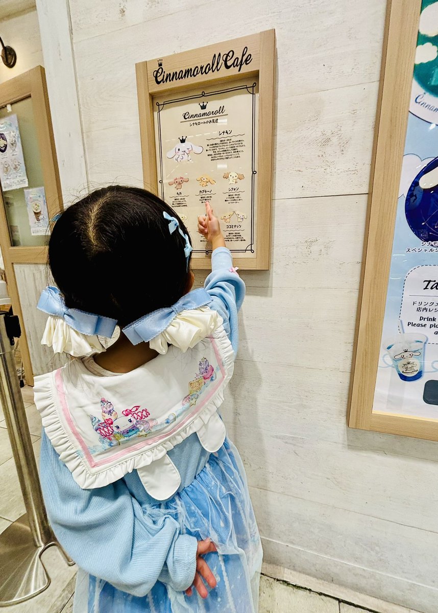 ECONECOさん キャンバスアート秘密ひみつの部屋 ECONECOさん