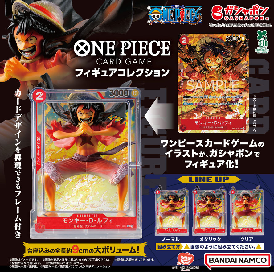 ONEPIECE ワンピース 黄金バッジコレクション 第一弾 ルフィ