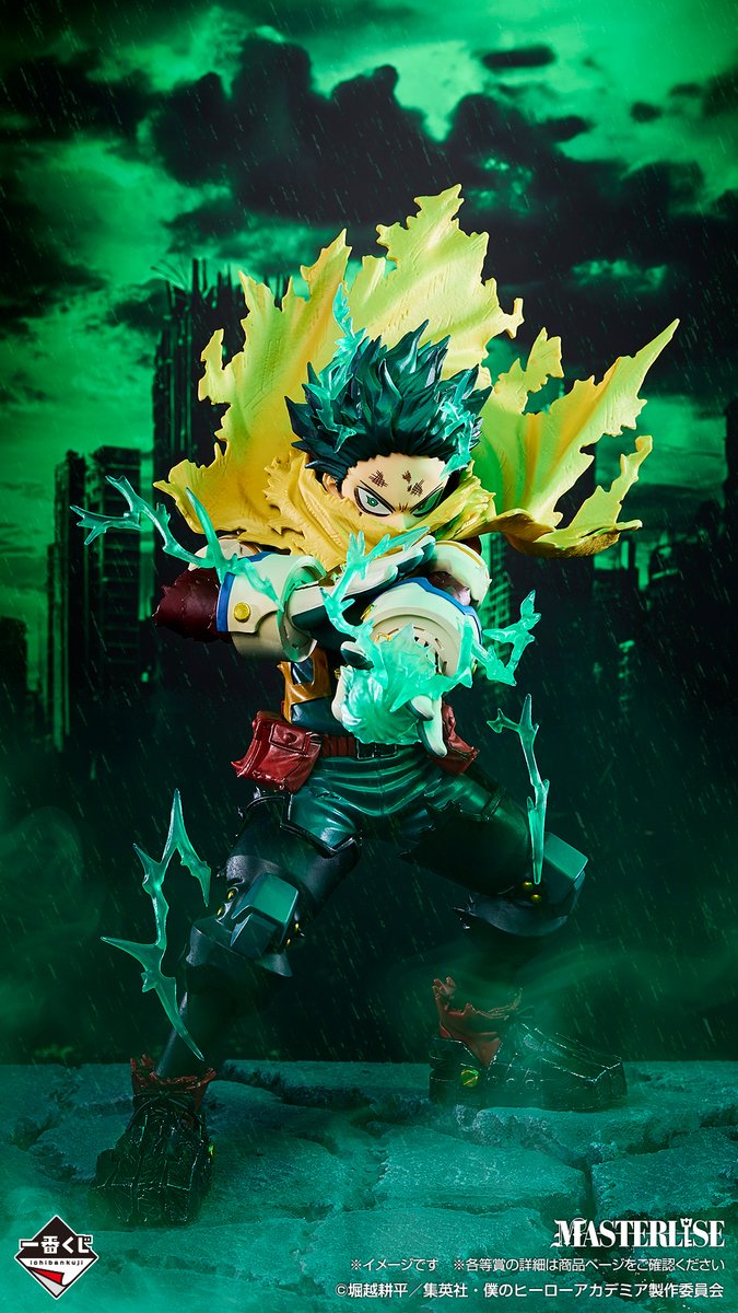 最終決戦ならではの 気迫のこもった表情に注目‼️ ＼ 一番くじ 僕の