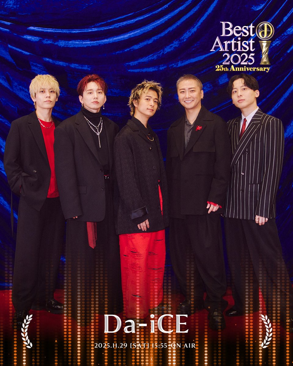 Da-iCE】のバックステージフォトを公開📸 🏆Best Artist 2025🏆 11月29