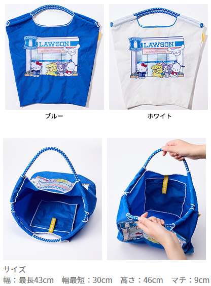 サンリオキャラクターズ×Ball＆Chainコラボ「トートバッグ」がローソン
