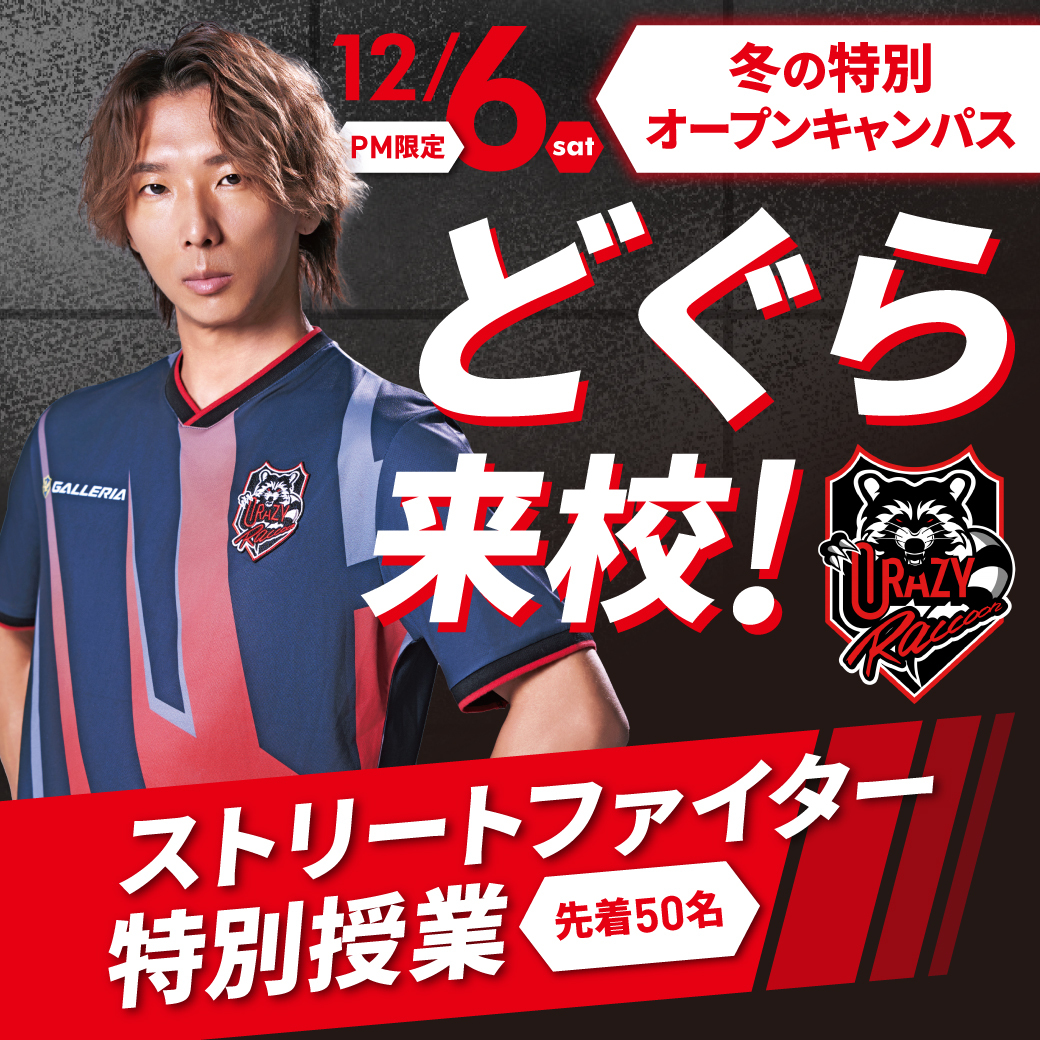 ncc 新潟コンピュータ専門学校 (@ncc_info) / Posts / X