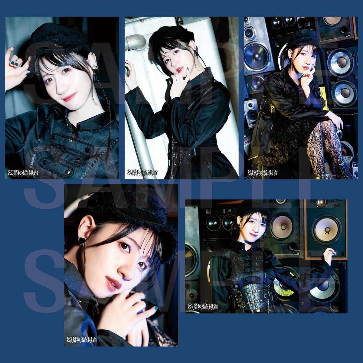 幻影の監視者 ファントムな姿とエージェントの姿と₍ᐢ‥ᐢ₎❤︎