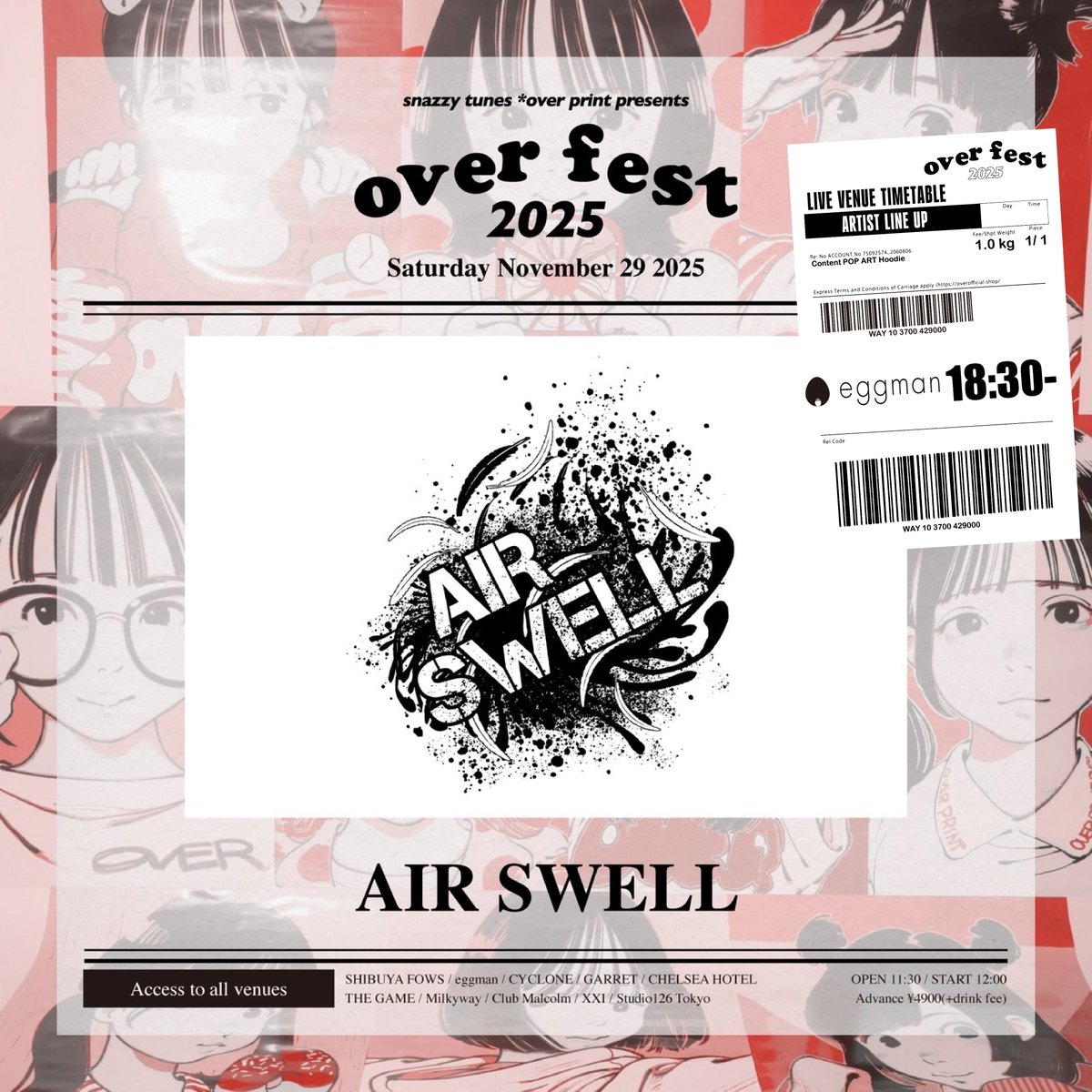 AIR SWELL (@airswelljapan) / Posts / X