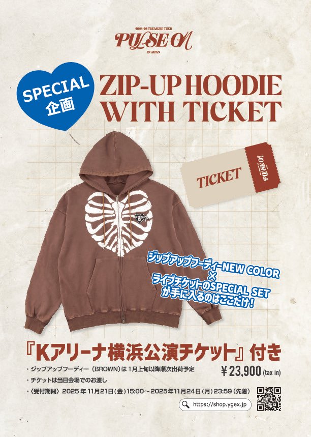 TREASURE PULSE ON ジップアップ フーディー（BLACK） M TREASURE 卸売