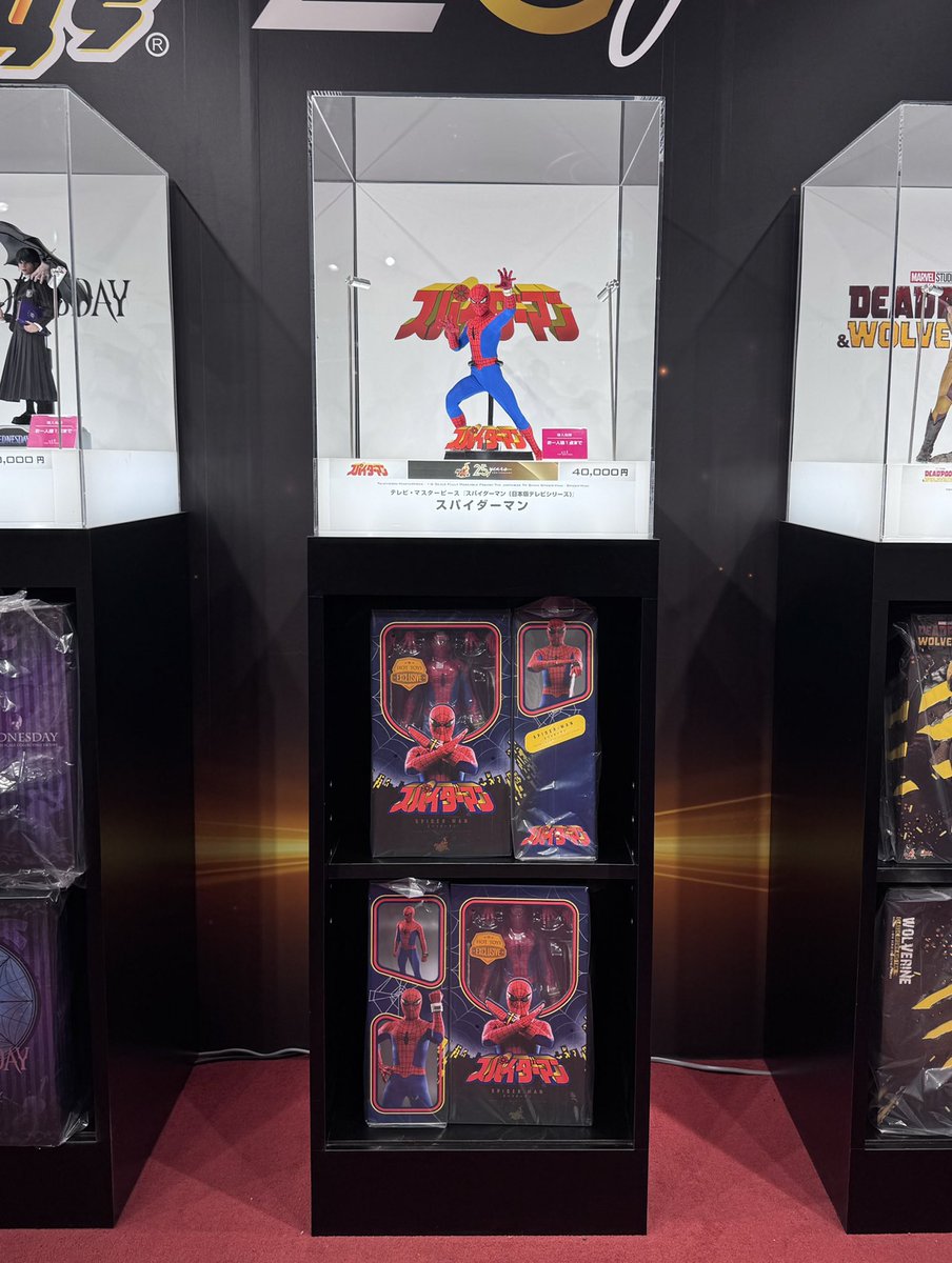 🔥本日から店頭販売開始！🔥 トイサピエンス限定！ 【テレビ