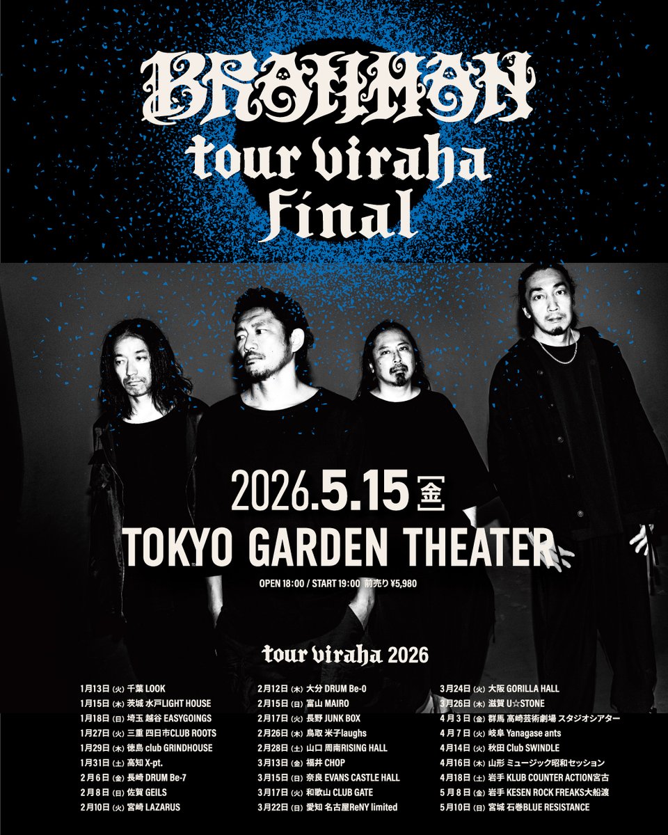 BRAHMAN LIVE情報] '26/5/15(金) 「BRAHMAN tour viraha final」at