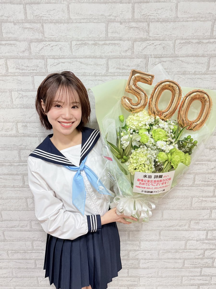 💐#NMB48 劇場公演 500回出演💐 ◤ #水田詩織 ◢ 本日の #恋の