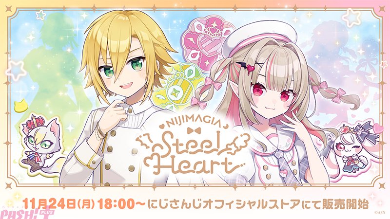 にじさんじ】卯月コウ、魔界ノりりむが参加する「魔法」がテーマの新