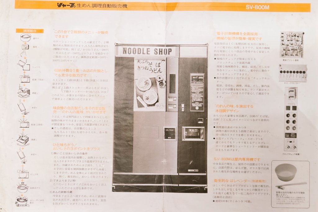 SHARP シャープ株式会社 (@SHARP_JP) / Posts and Replies / X