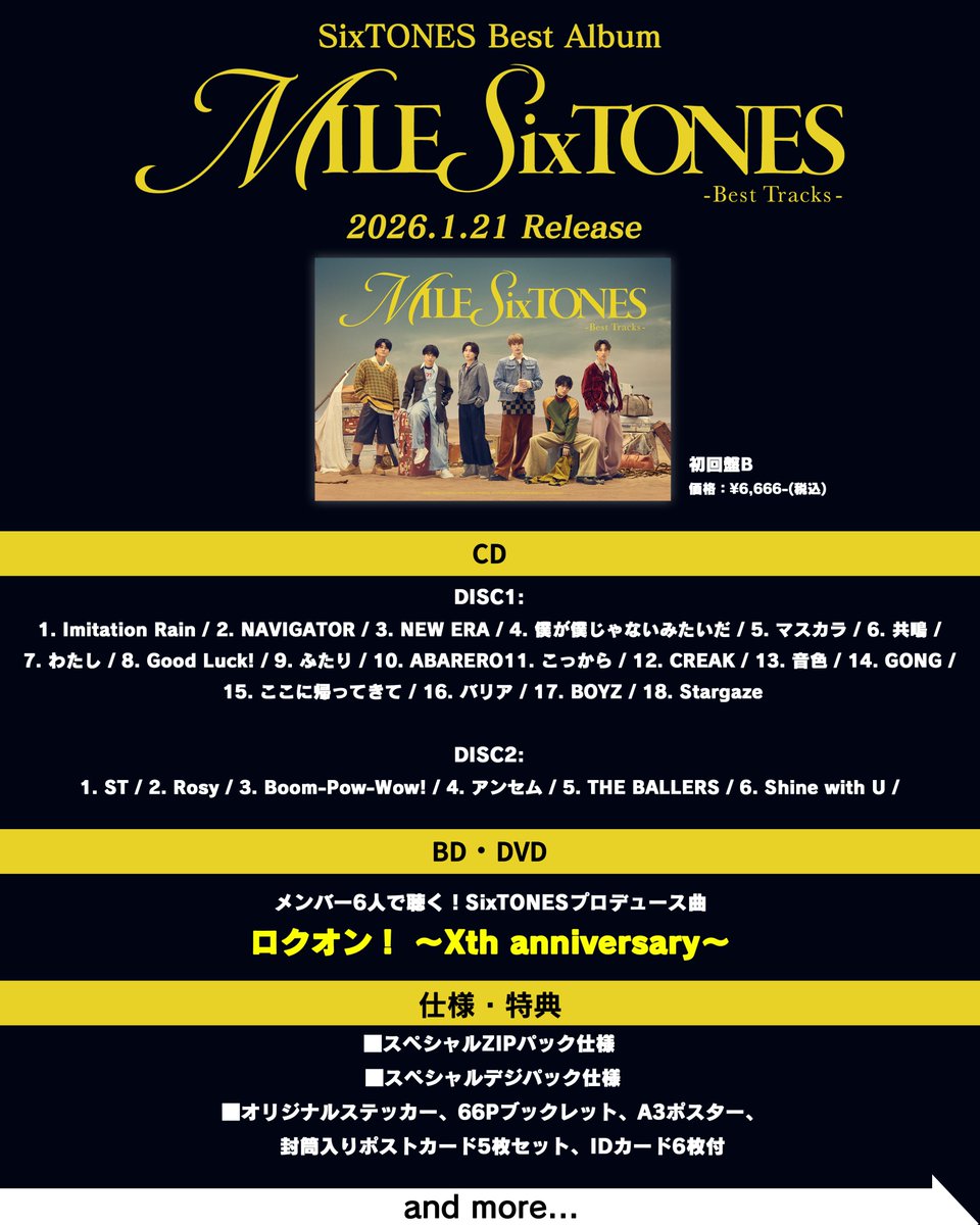 SixTONES MILE SixTONES 2026 ツアー グッズ 来年1月21日(水)発売