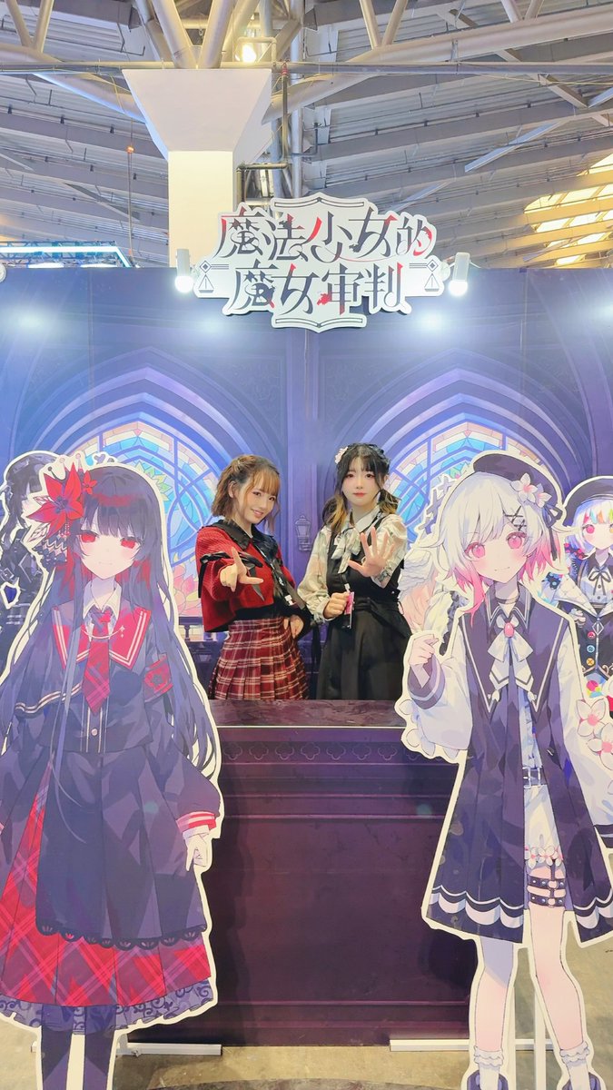 上海「Weplay Expo」無事に出展終了いたしました。 出演： #三木谷奈々