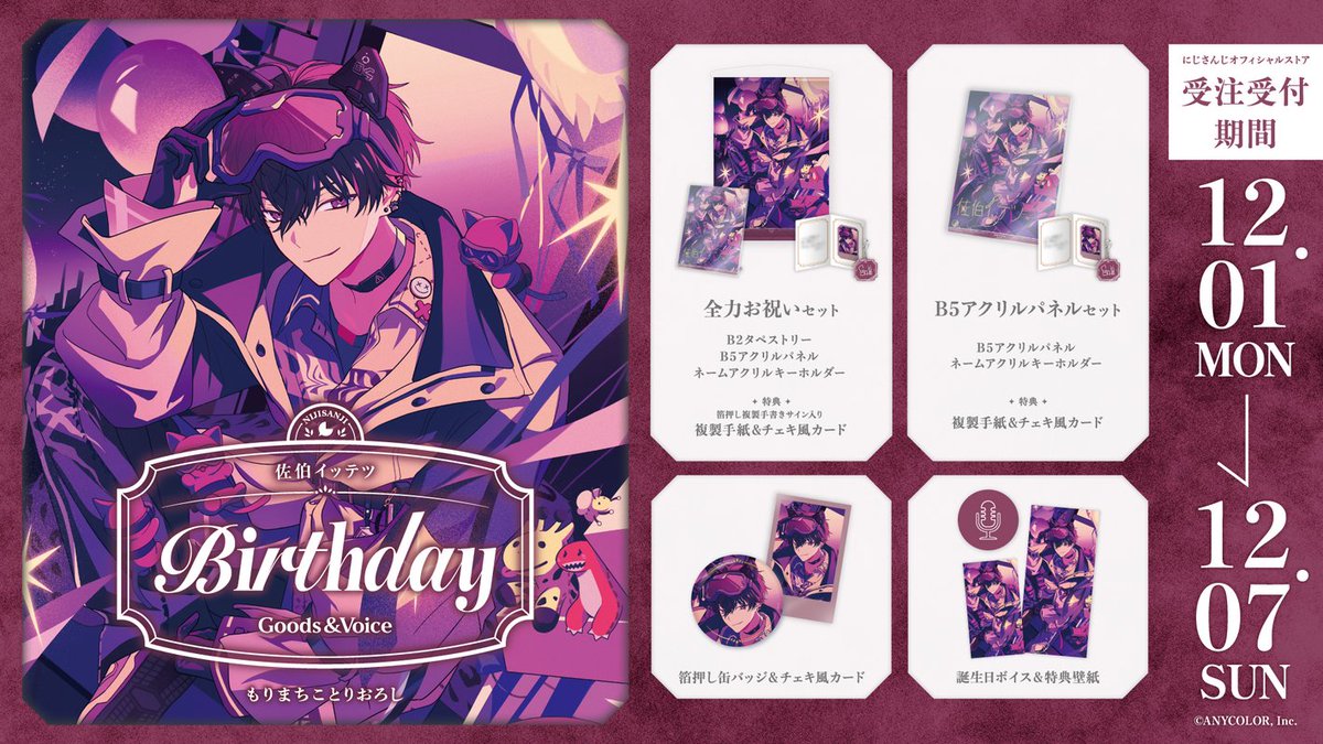 お誕生日ありがとうございます 頑張ります！！！！！