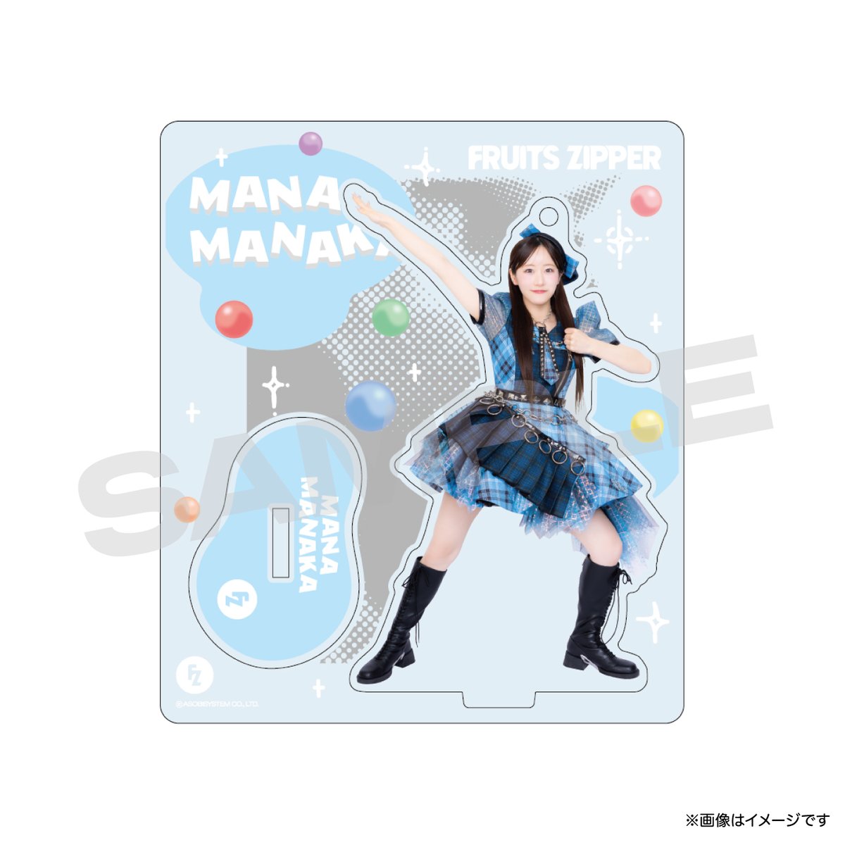 ✨👗🆕アクスタ登場👗✨ 🩵真中まな @manafy_fz0422 FRUITS ZIPPER