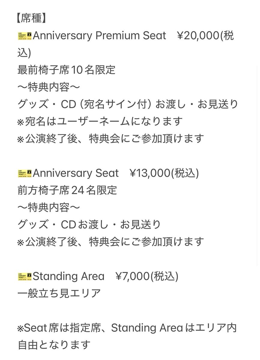 kaori_19th ソロライブやります！ 20周年に向けたカウントダウン。新曲