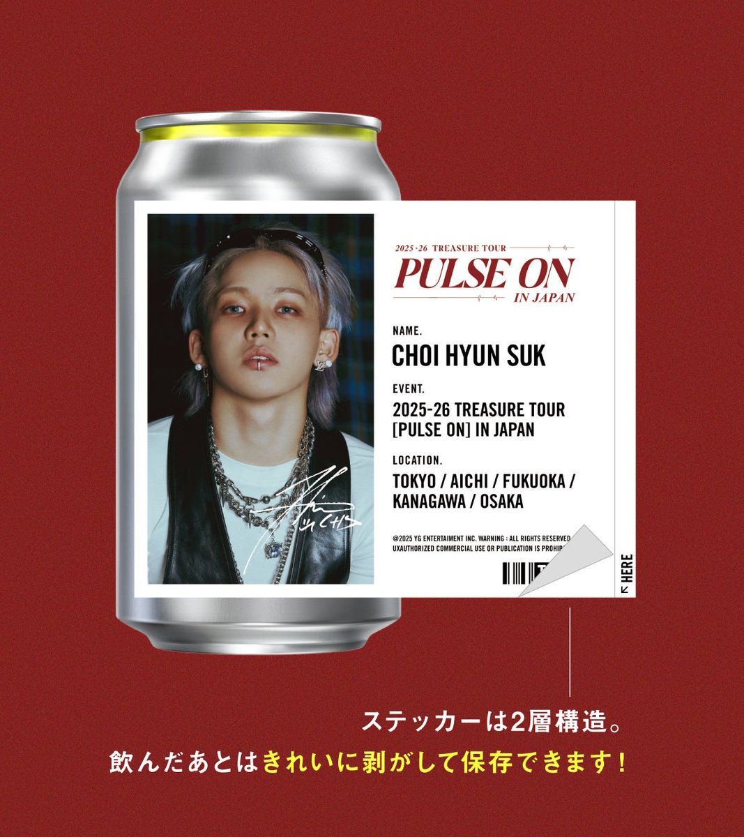 💎] #TREASURE_INFO 2025-26 TREASURE TOUR [PULSE ON] IN JAPAN