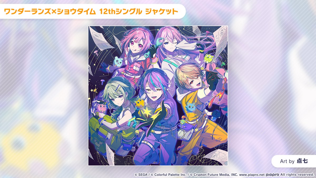 点七 | Tomona (@tomo7xxxx) / Posts / X