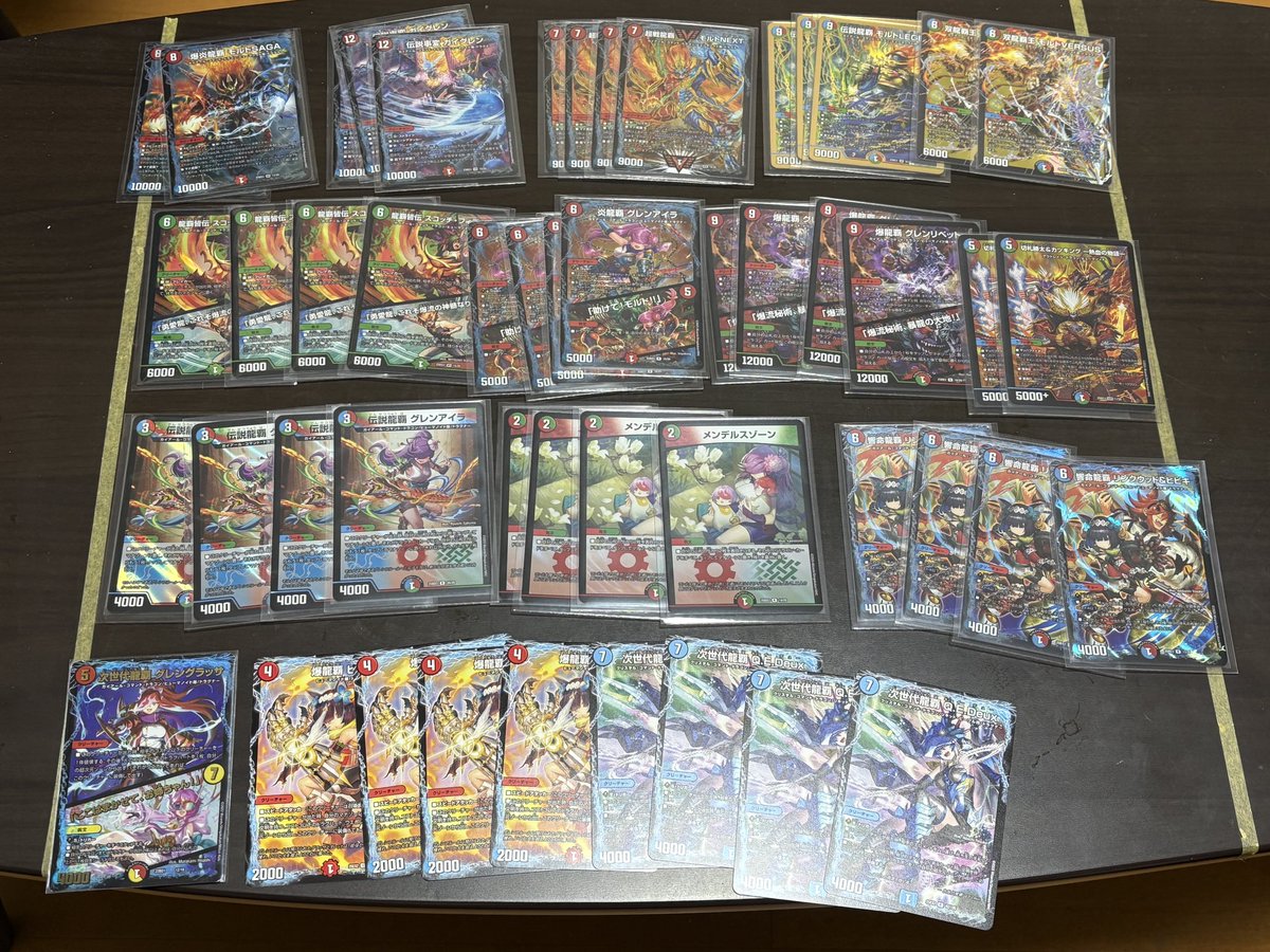 Y*a様 リースグレングラッサ デッキパーツ グレングラッサ