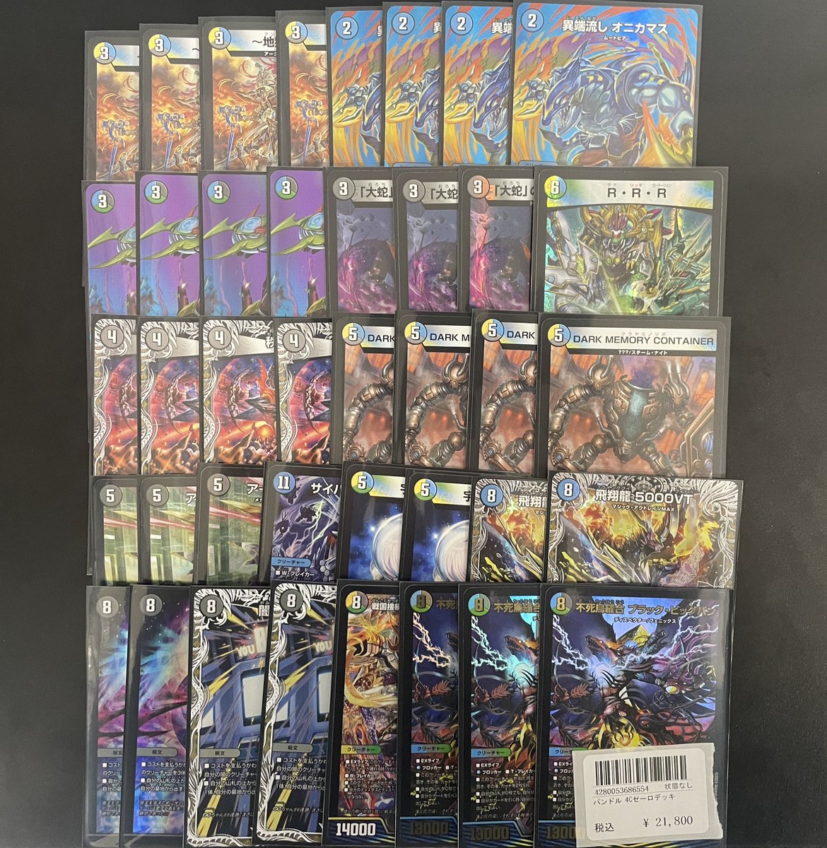 4cゼーロ デッキ+調整パーツ（スリーブ付き/即日発送） 4cゼーロ