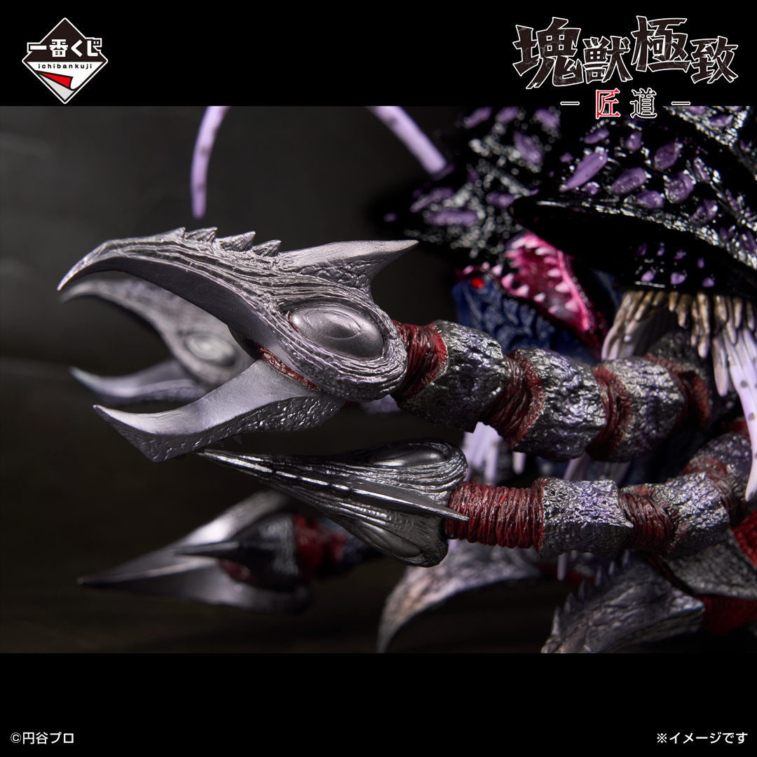 ◤#怪獣超大全 いよいよ明日発売!!◢ #一番くじ ウルトラマンシリーズ