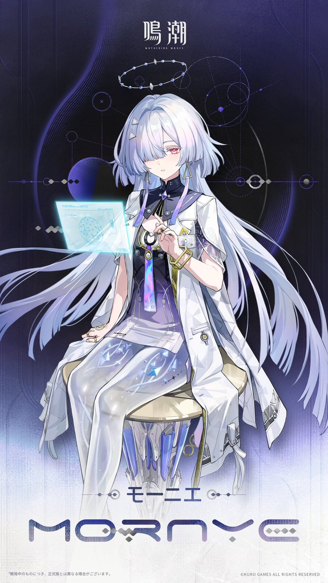 鳴潮 #鳴潮くん #リンネー #モーニエ #シグリカ #ルシラー 鳴潮くん