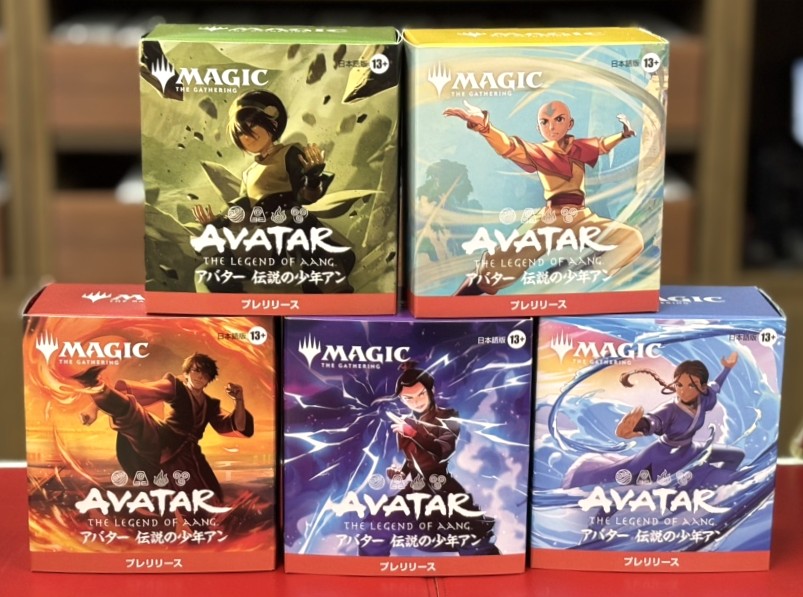 未開封〉MTG アバター プレリリース・キット 5種セット 未開封〉MTG