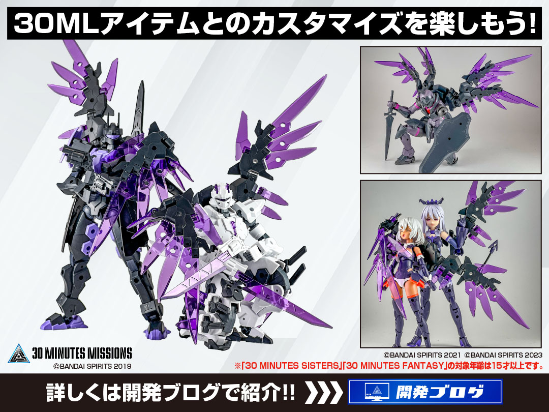 開発ブログ更新！ミニブログ始動！】 今週末に発売となる