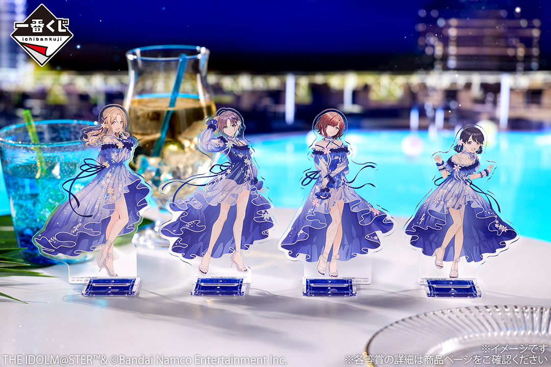 一番くじ アイドルマスター シャイニーカラーズ Midnight Secret Party