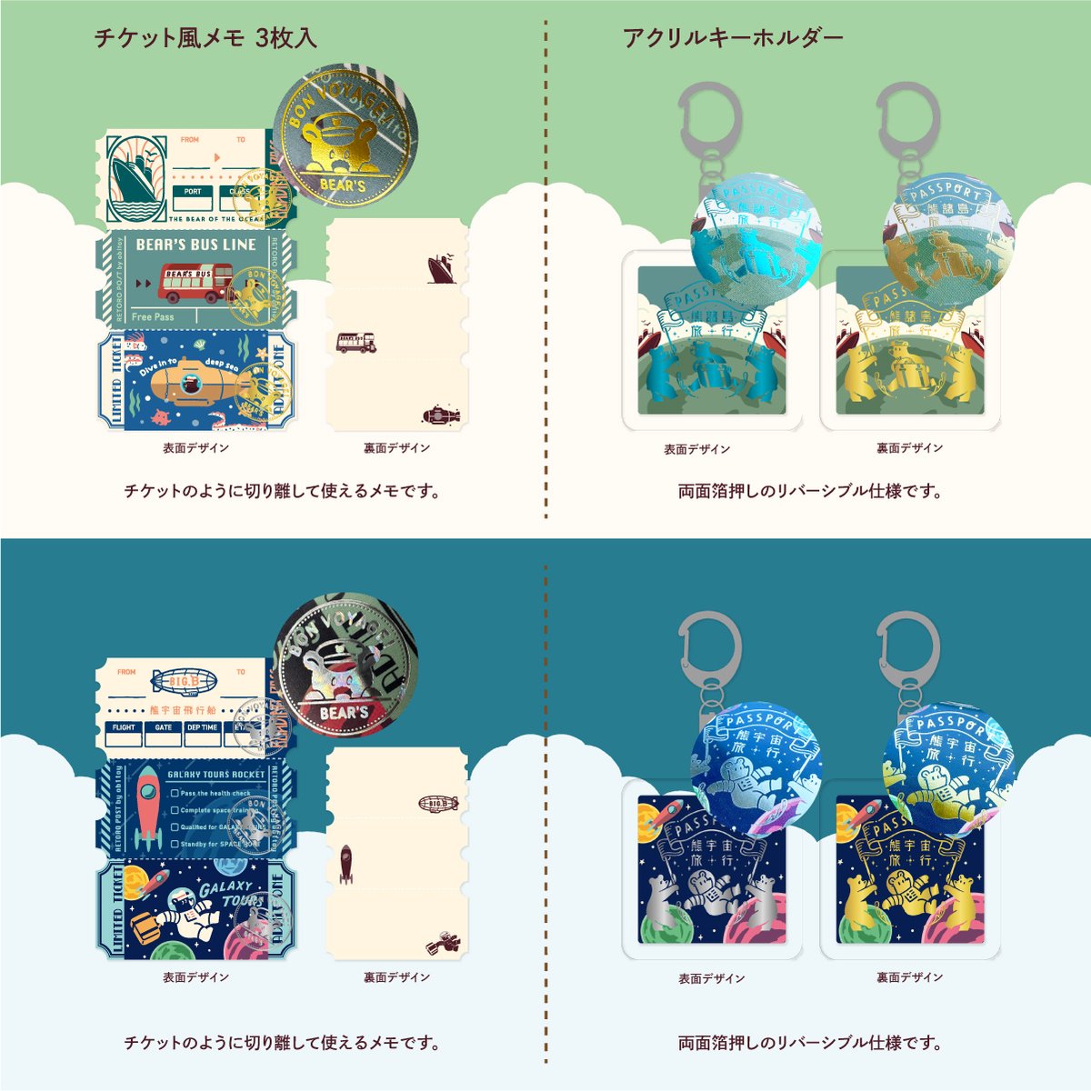 🌱箔押しブランドROKKAKUよりお知らせ🌱 #文具女子博2025 開催まであと