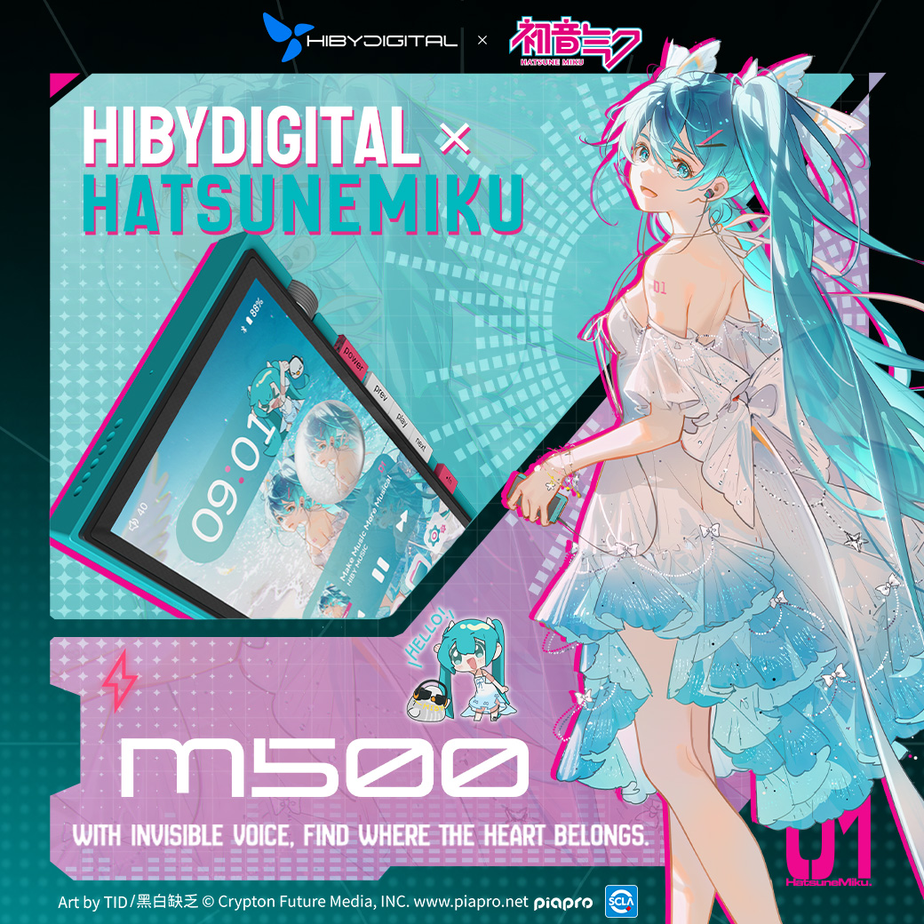 HiBy Digital × 初音ミク M500 日本地域の販売情報アップデート！