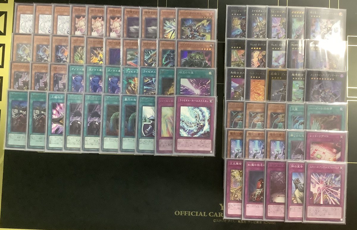大会構築】遊戯王OCG 構築済みデッキ 55枚 オノマト ライゼオル 本格