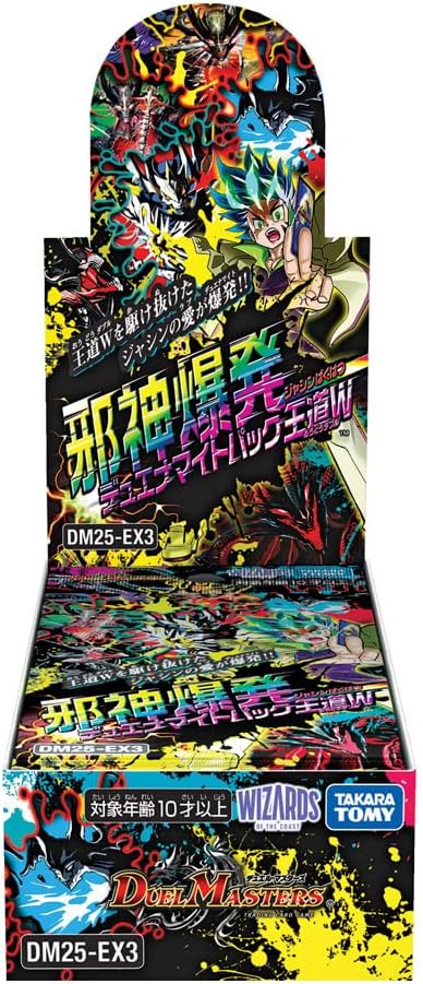 （2box） 王道W 【最安値】【新品未開封】邪神爆発デュエナマイトパック