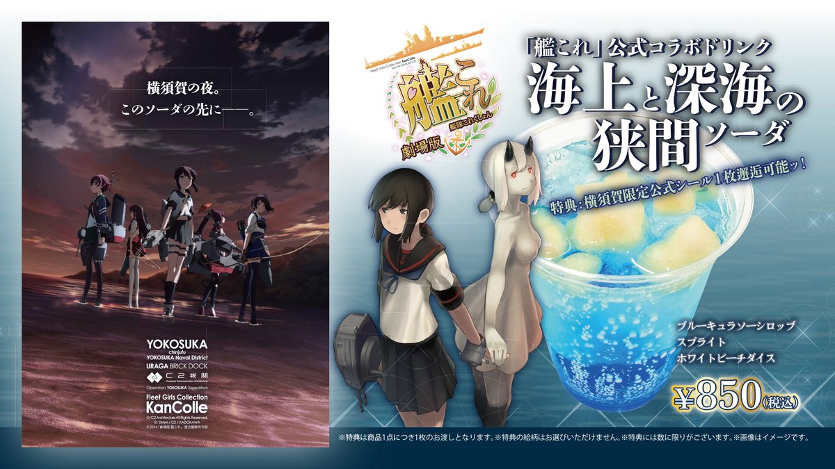 日付が替わるとコンス〇ン隊のリック〇ムのような速さで瞬殺される