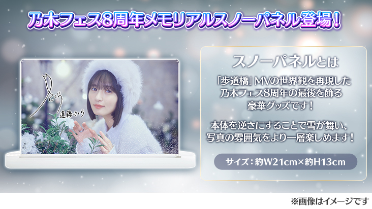 ✨🎊【予告】8周年記念イベント第3弾②🎊✨ イベントの直筆サイン入り