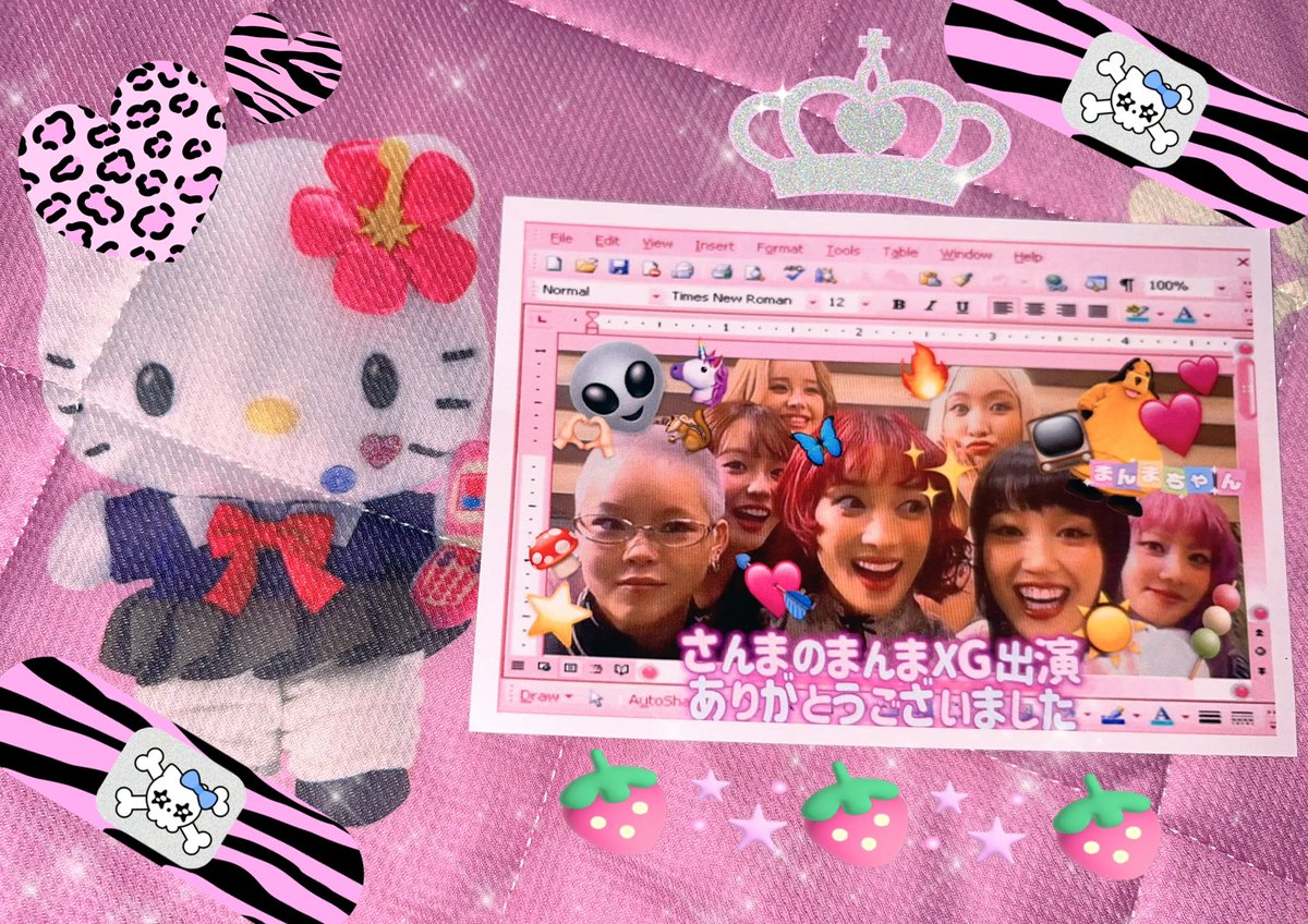 な……な……なんと😭😭まさかの、、、 さんまのまんま🐟プレゼント企画