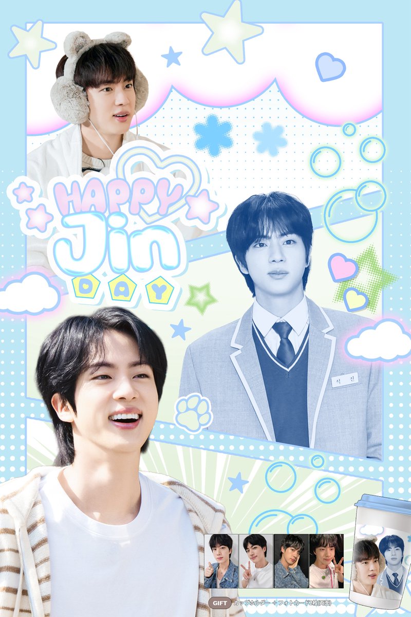 BTS #ジン さんカップホルダー配布 🗓12.2-なくなるまで 12.2-12.6装飾