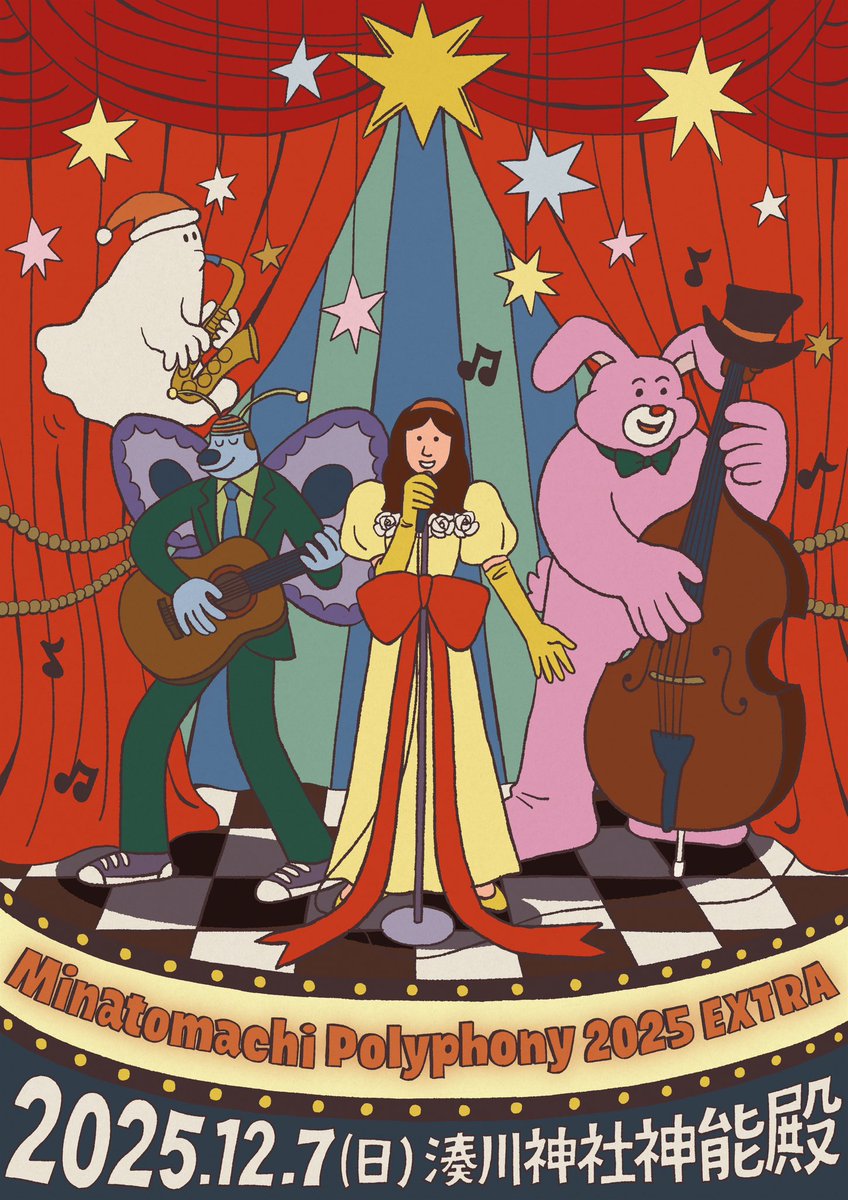 中島 ミドリ (@im_midori) / Posts / X