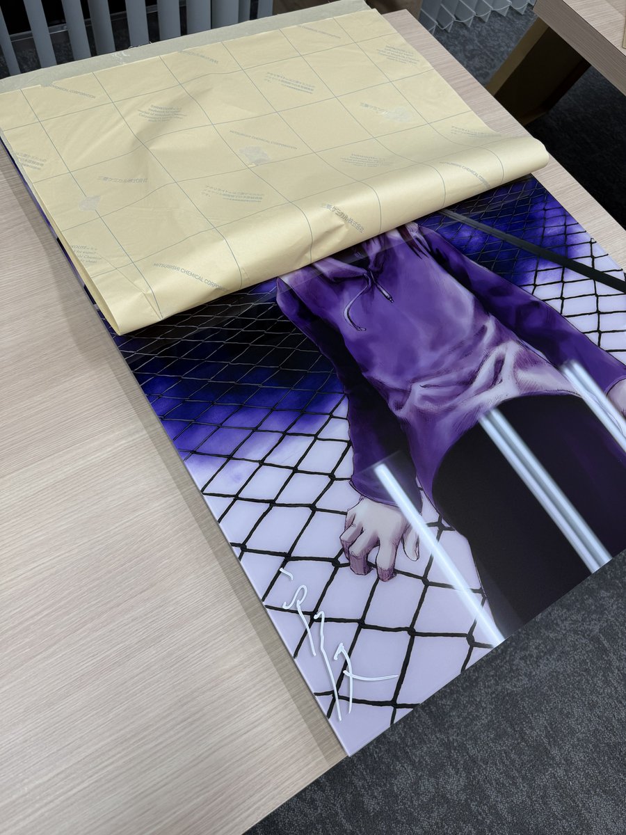 サイン入れをしております。「これ……絶対失敗できないやつはどれくらい