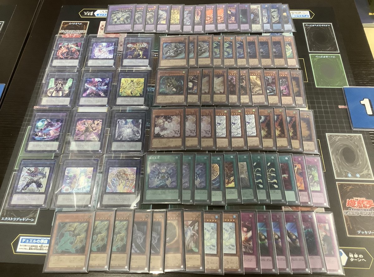 カードラボ遊戯王OCG優勝デッキ】 12/3開催のランキングデュエル