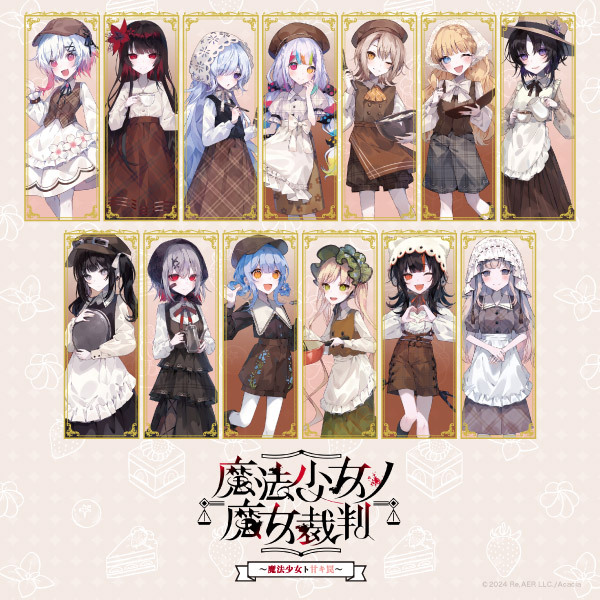 ┈┈┈┈┈┈┈┈** 魔法少女ノ魔女裁判 ✨謎解きコラボ決定