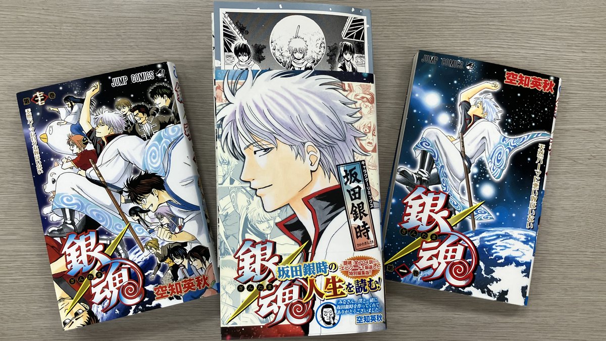 ▷▷ 📢発売まであと1日✨ ◁◁ 銀魂 キャラクターリミックス 坂田銀
