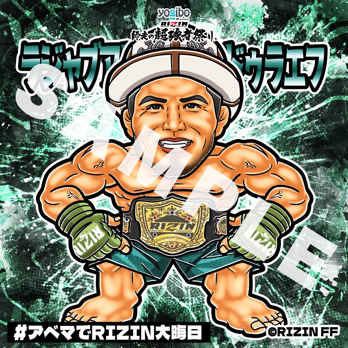 RIZIN師走の超強者祭り🔥 オリジナルシールデザイン解禁📣 ＼ フェザー